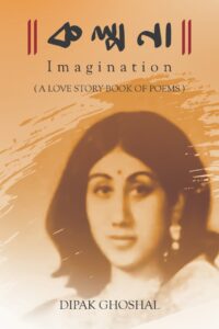 KALPANA