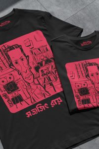 SATYAJIT T-SHIRT (MEN)