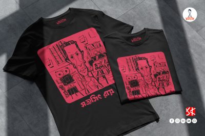 SATYAJIT T-SHIRT (MEN)
