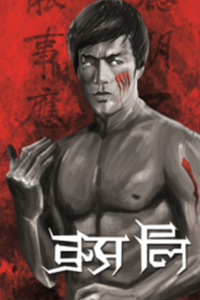 BRUC LEE