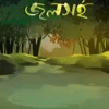 JOLSOI