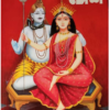 DESH SARODIYA 1429