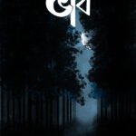 BHAB