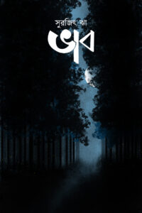 BHAB