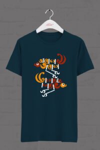 ABOL TABOL T-SHIRT