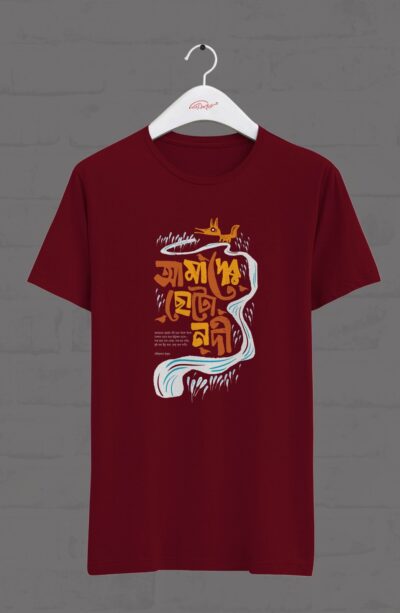 AMADER CHHOTO NODI T-SHIRT