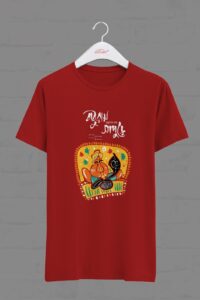 BABURAM SAPURE T-SHIRT