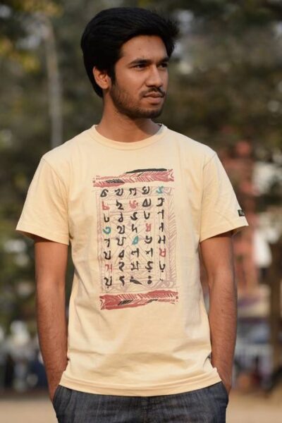 BANGLA BORNO T-SHIRT