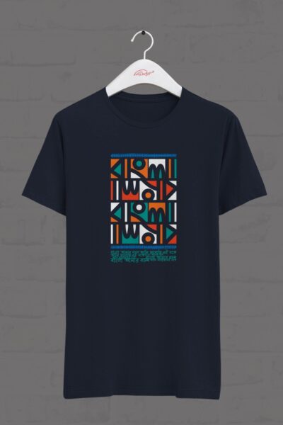BANGLA T-SHIRT