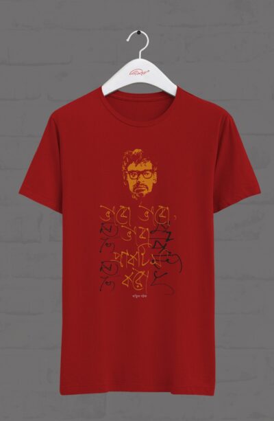 BHABA PRACTICE KORO T-SHIRT