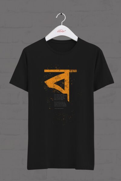 BONGO BHASA T-SHIRT