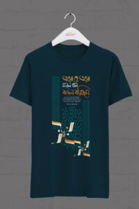 ESO HEY ESO T-SHIRT