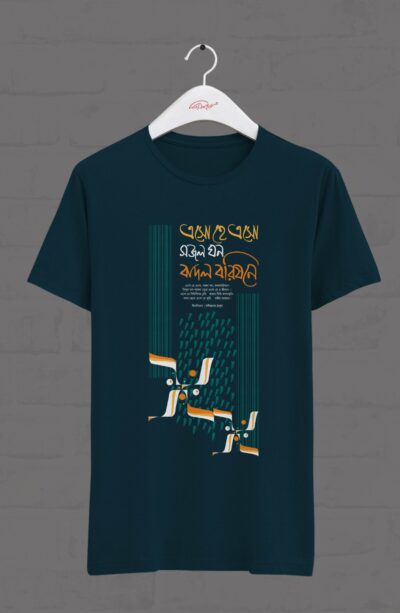 ESO HEY ESO T-SHIRT