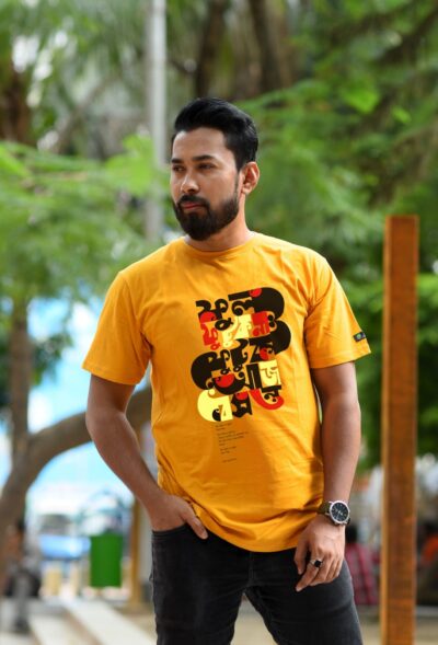PHOOL PHUTUK NA PHUTUK AAJ BOSONTO T-SHIRT