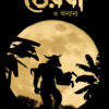 BHOIRABI O ANYANYA ভৈরবী ও অন্যান্য