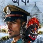 ARKA 3 অর্ক ৩