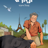 NORA নোরা