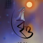 BRITTYO বৃত্ত