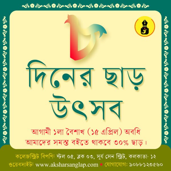 8 DINER 30% DISC. copy